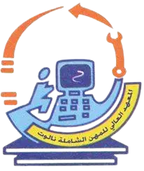 المعهد العالي للعلوم والتقنية - نالوت